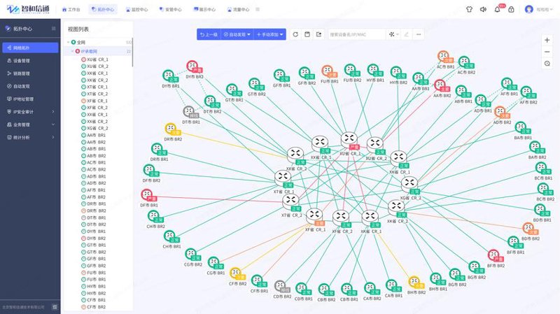 薄洋科技：科技创新与未来趋势同行者